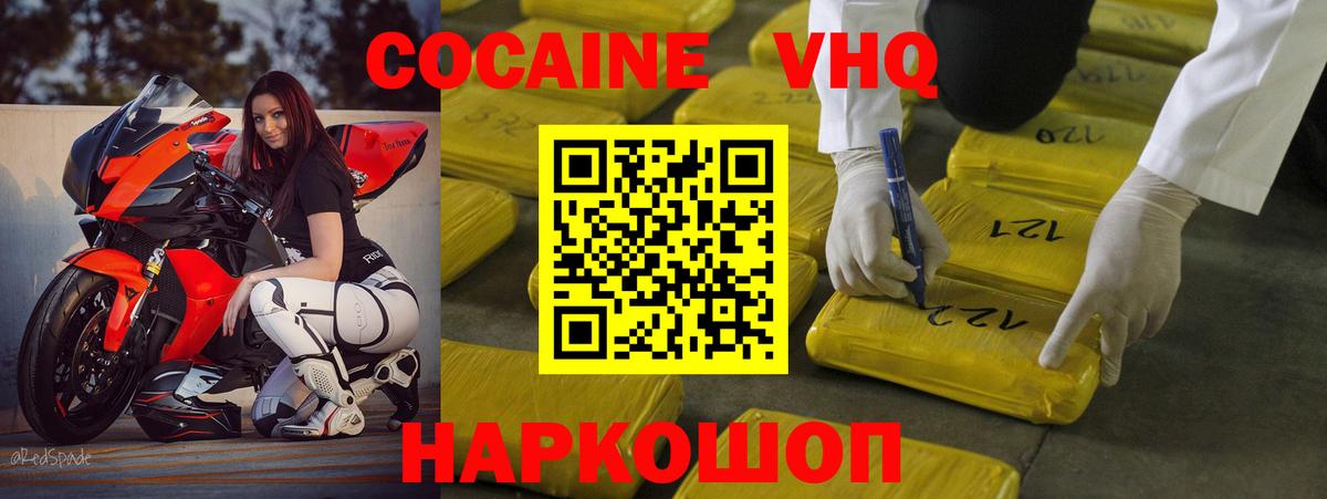 LSD-25  NBOMe  Канабис  Меф   Вход с VPN  Березники  ГАШ  Кокаин 