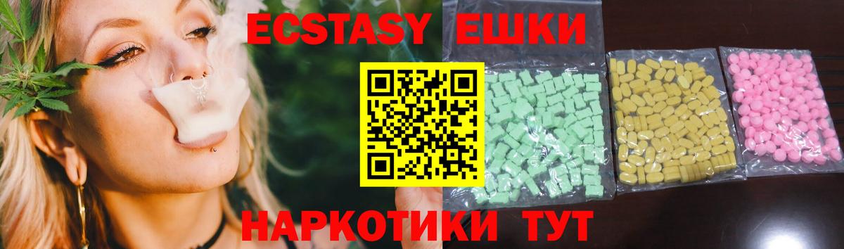 ЭКСТАЗИ TESLA Березники