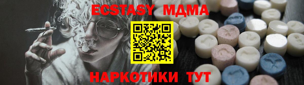 Березники  Ecstasy  Ecstasy louis Vuitton  Вход с VPN  Ecstasy TESLA 