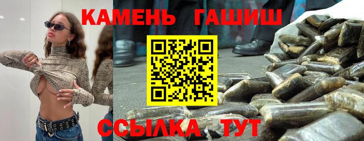 что такое   Гашиш Ice-O-Lator  Березники  Вход с VPN  Гашиш hashish 