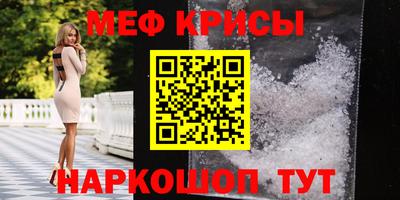 стаф Беслан