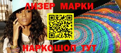 стаф Беслан