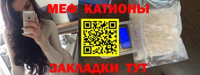 стаф Беслан