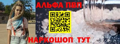 ГАЛЛЮЦИНОГЕННЫЕ ГРИБЫ Бийск