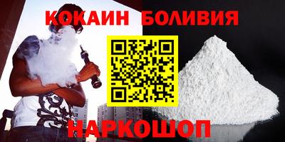 ГАЛЛЮЦИНОГЕННЫЕ ГРИБЫ Бийск