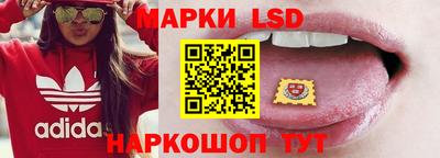 ГАЛЛЮЦИНОГЕННЫЕ ГРИБЫ Бийск