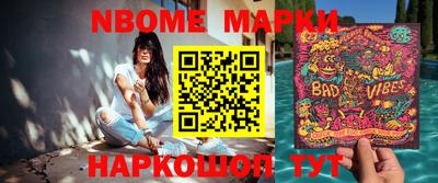 стаф Беслан