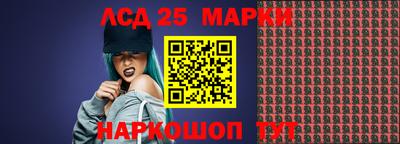соль курить ск Будённовск