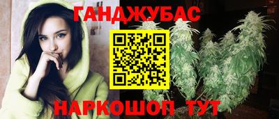 стаф Беслан