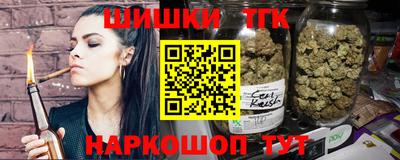 соль курить ск Будённовск