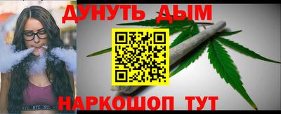 ГАЛЛЮЦИНОГЕННЫЕ ГРИБЫ Бийск