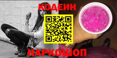 стаф Беслан