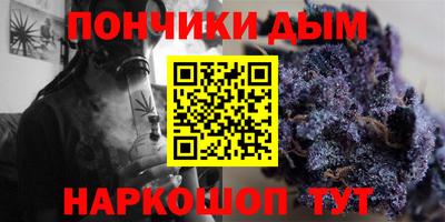 синтетический гашиш Бузулук