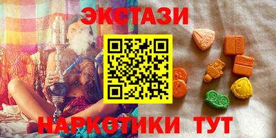 ГАЛЛЮЦИНОГЕННЫЕ ГРИБЫ Бийск