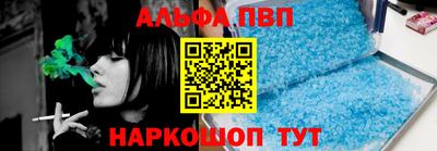 стаф Беслан