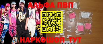 ГАЛЛЮЦИНОГЕННЫЕ ГРИБЫ Бийск