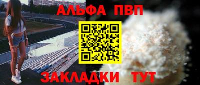 стаф Беслан