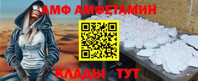 стаф Беслан
