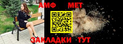 синтетический гашиш Бузулук