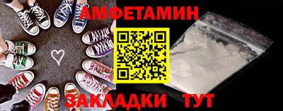 соль курить ск Будённовск