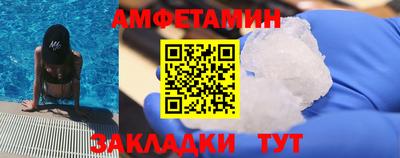 соль курить ск Будённовск