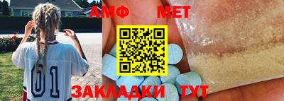 ГАЛЛЮЦИНОГЕННЫЕ ГРИБЫ Бийск