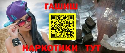 ГАЛЛЮЦИНОГЕННЫЕ ГРИБЫ Бийск