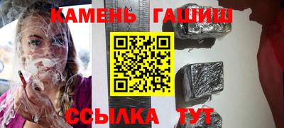 ПСИЛОЦИБИНОВЫЕ ГРИБЫ Бугуруслан