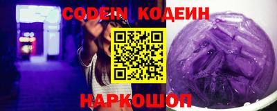 соль курить ск Будённовск