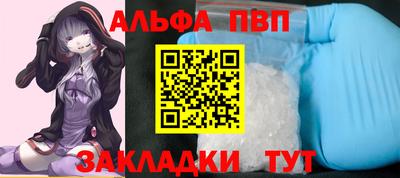 ГАЛЛЮЦИНОГЕННЫЕ ГРИБЫ Бийск