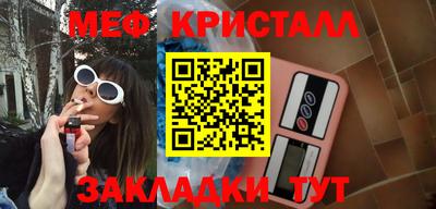 синтетический гашиш Бузулук