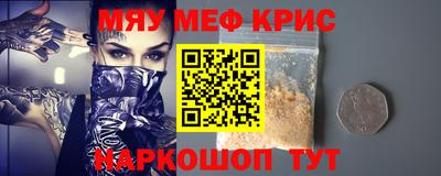 синтетический гашиш Бузулук