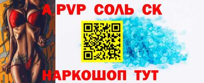 ГАЛЛЮЦИНОГЕННЫЕ ГРИБЫ Бийск