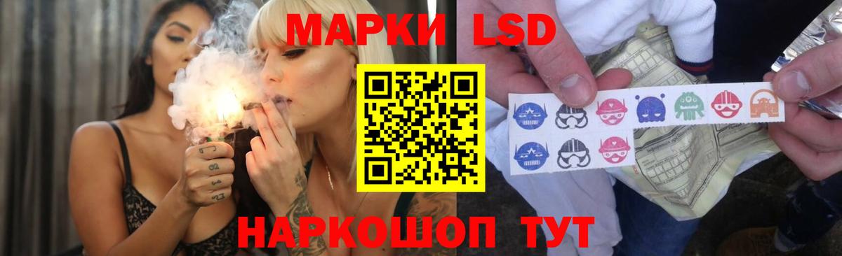 LSD-25 экстази ecstasy  Лсд 25 экстази кислота  Березники  ЛСД экстази  Вход с VPN 