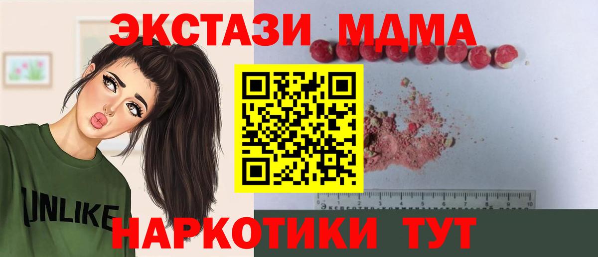 Бутират Березники