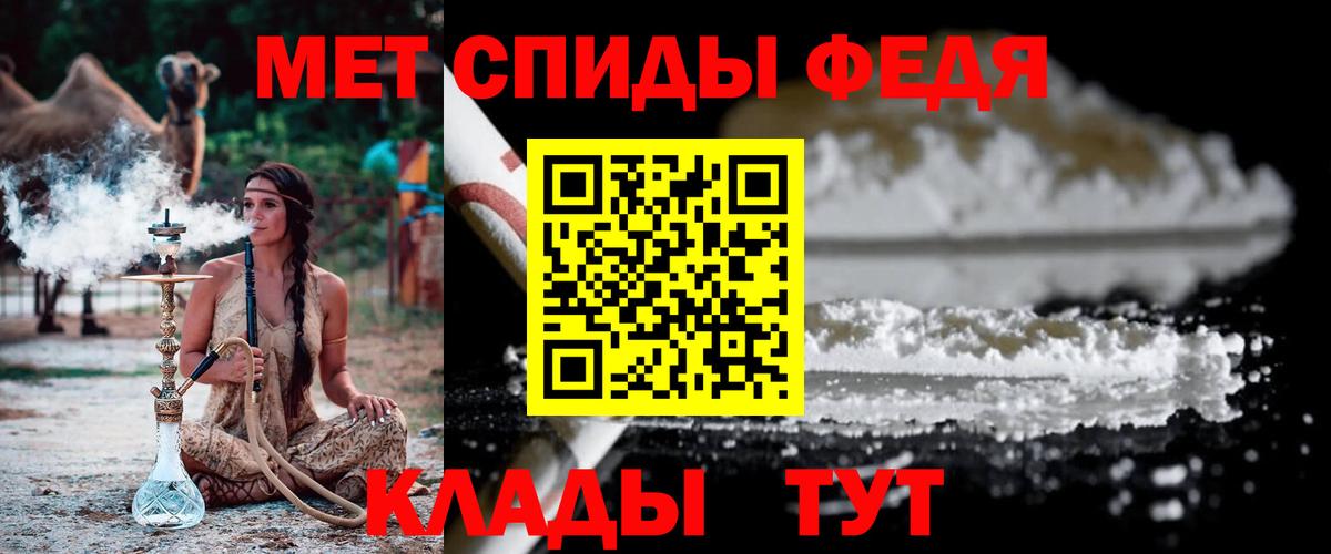 МЕТАМФЕТАМИН кристалл  Вход с VPN  МЕТАМФЕТАМИН кристалл  МЕТАМФЕТАМИН  Березники 